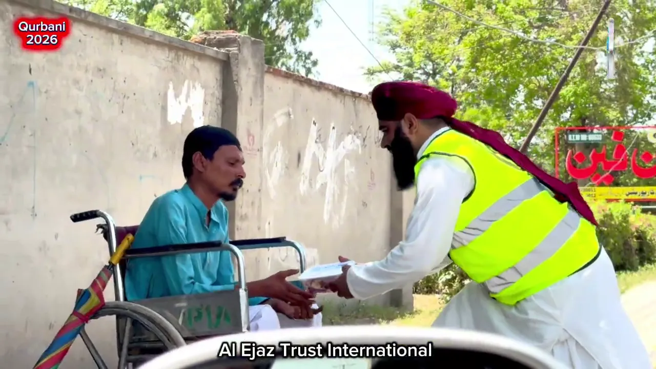 Qurbani Project 2026