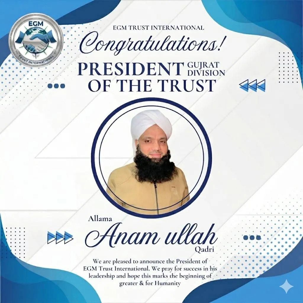 Al Ejaz Trust International team member