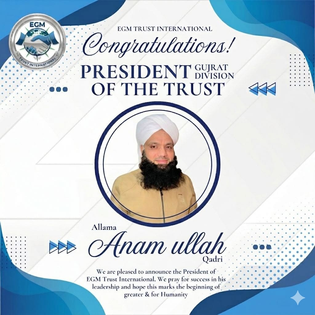 Al Ejaz Trust International team member